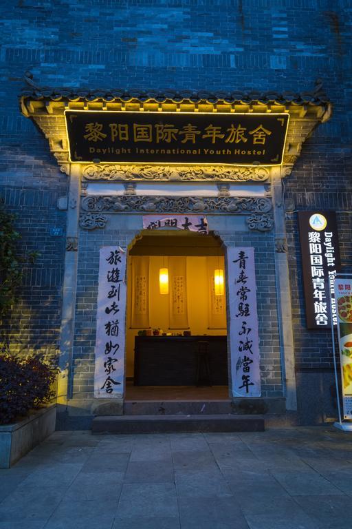 Huangshan Daylight International Youth Hostel Tunxi Exterior foto