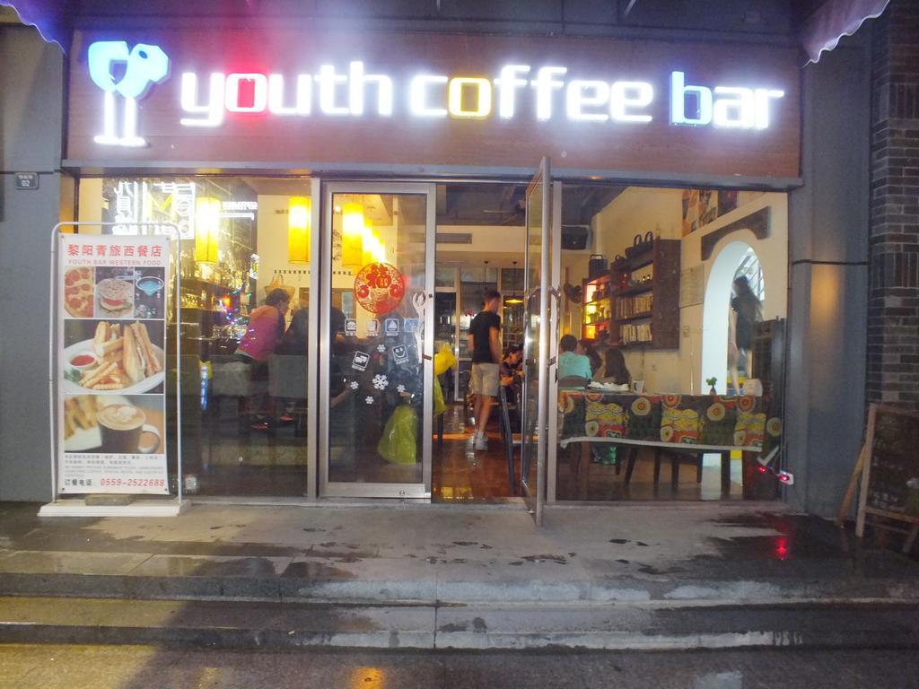 Huangshan Daylight International Youth Hostel Tunxi Exterior foto