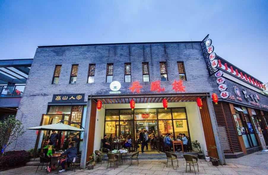 Huangshan Daylight International Youth Hostel Tunxi Exterior foto